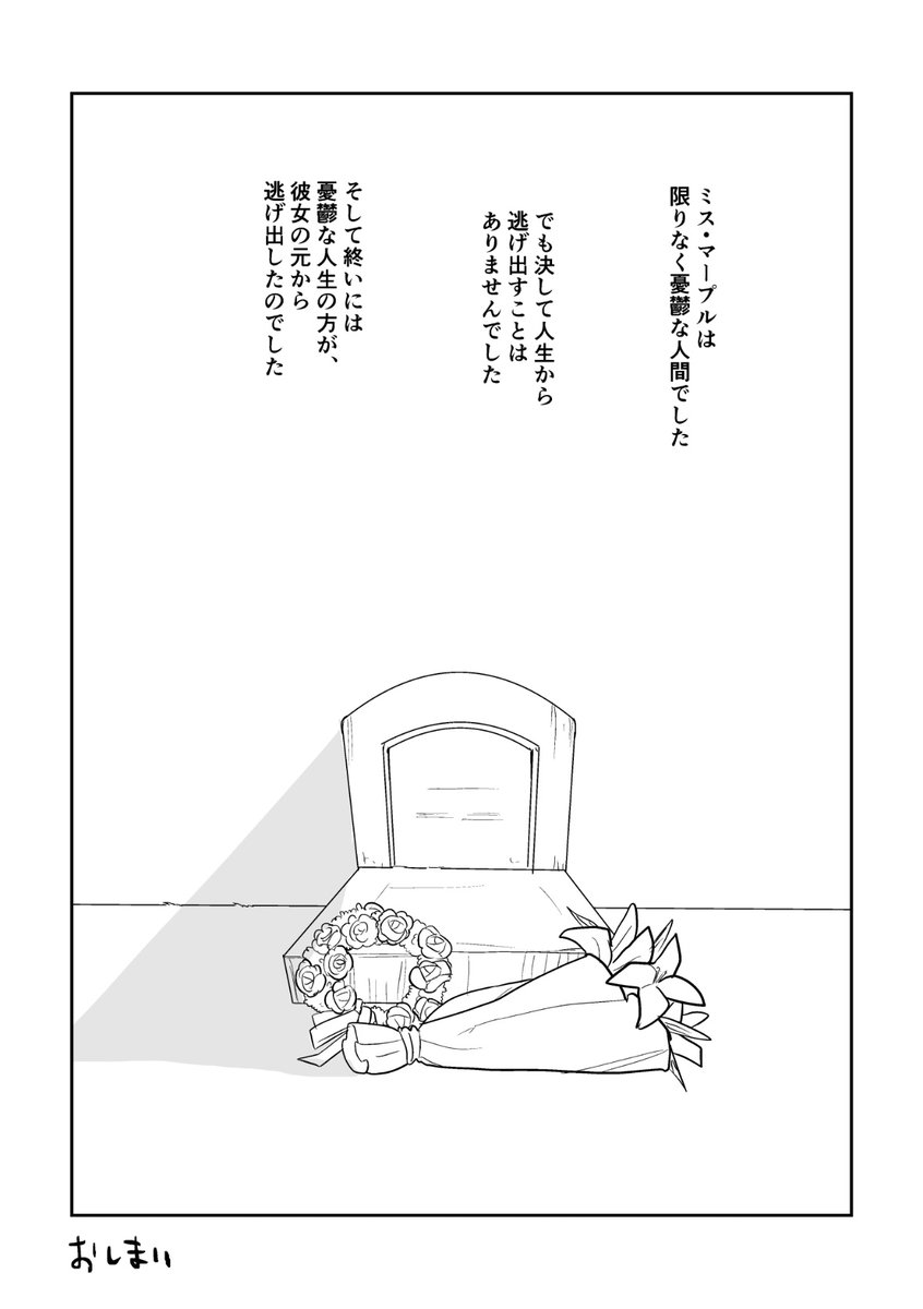 (2/2) 