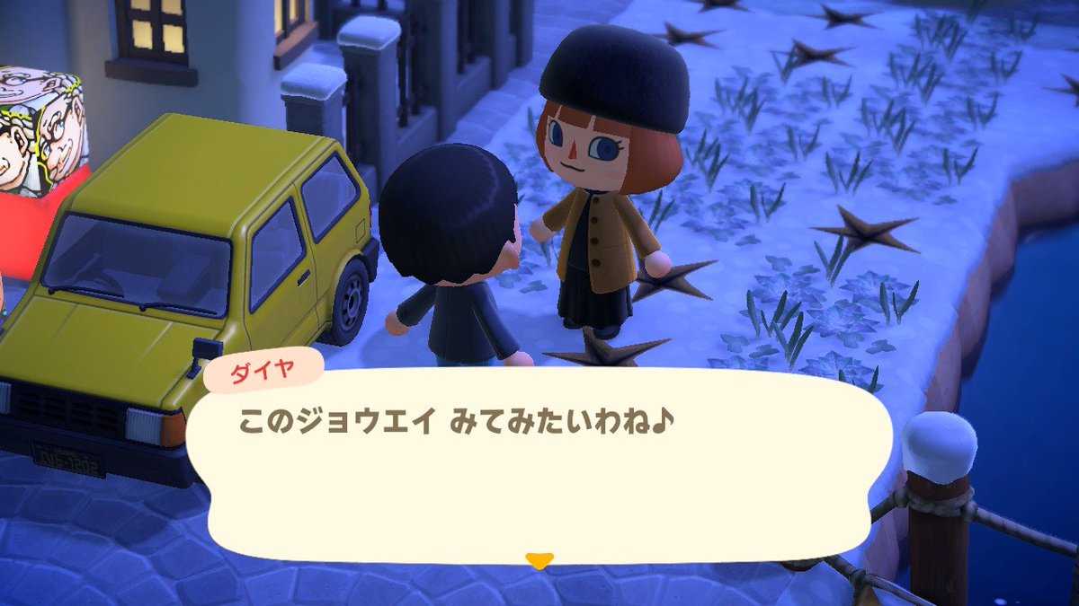 aptx0915's tweet photo. 【青山先生あつ森コメント記録】
#ミスター・なが島 2026年2月9日(月)更新分 https://t.co/0qb9j8RVov