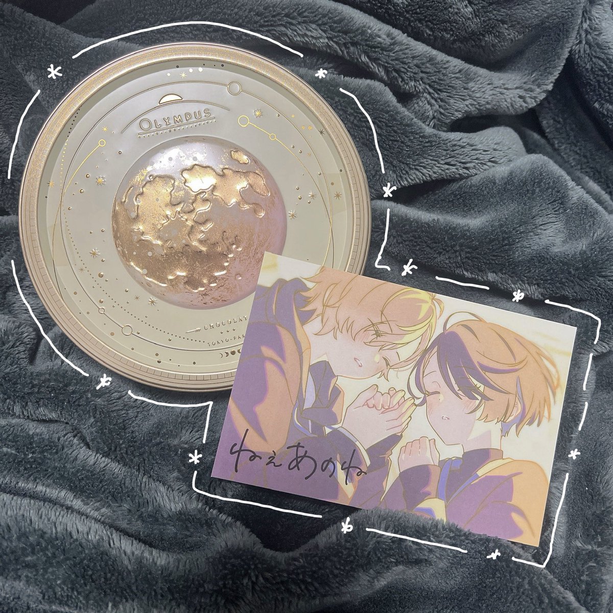 そういえば念願のかぐくら概念チョコを手に入れまして……………😭😭　(撮影にたきやぐさんの神ポスカをお借りしました🙇)