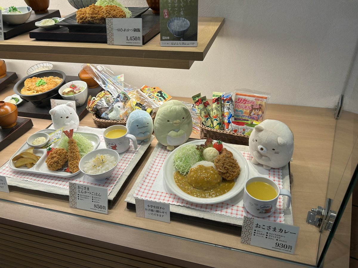 さくらもち (@sumimochi20) / Posts / X