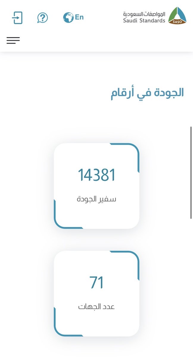 #سفراء_الجودة💫

📍 #النشرة_الدورية_الاسبوعية لبرنامج سفراء الجودة #57

📍ستكون من خلال هذه #النشرة على اطلاع بالآتي:

1️⃣ #ورش_عمل التي ستعقد هذا الاسبوع ✅…

🟢 ورشة العمل الاولى..
🎙️ بعنوان #الجودة_وأخلاقيات_العمل
📍 #اليوم_الاثنين: 09/02/2026
⏰ #الساعة 08:00 مساء

🟢 ورشة