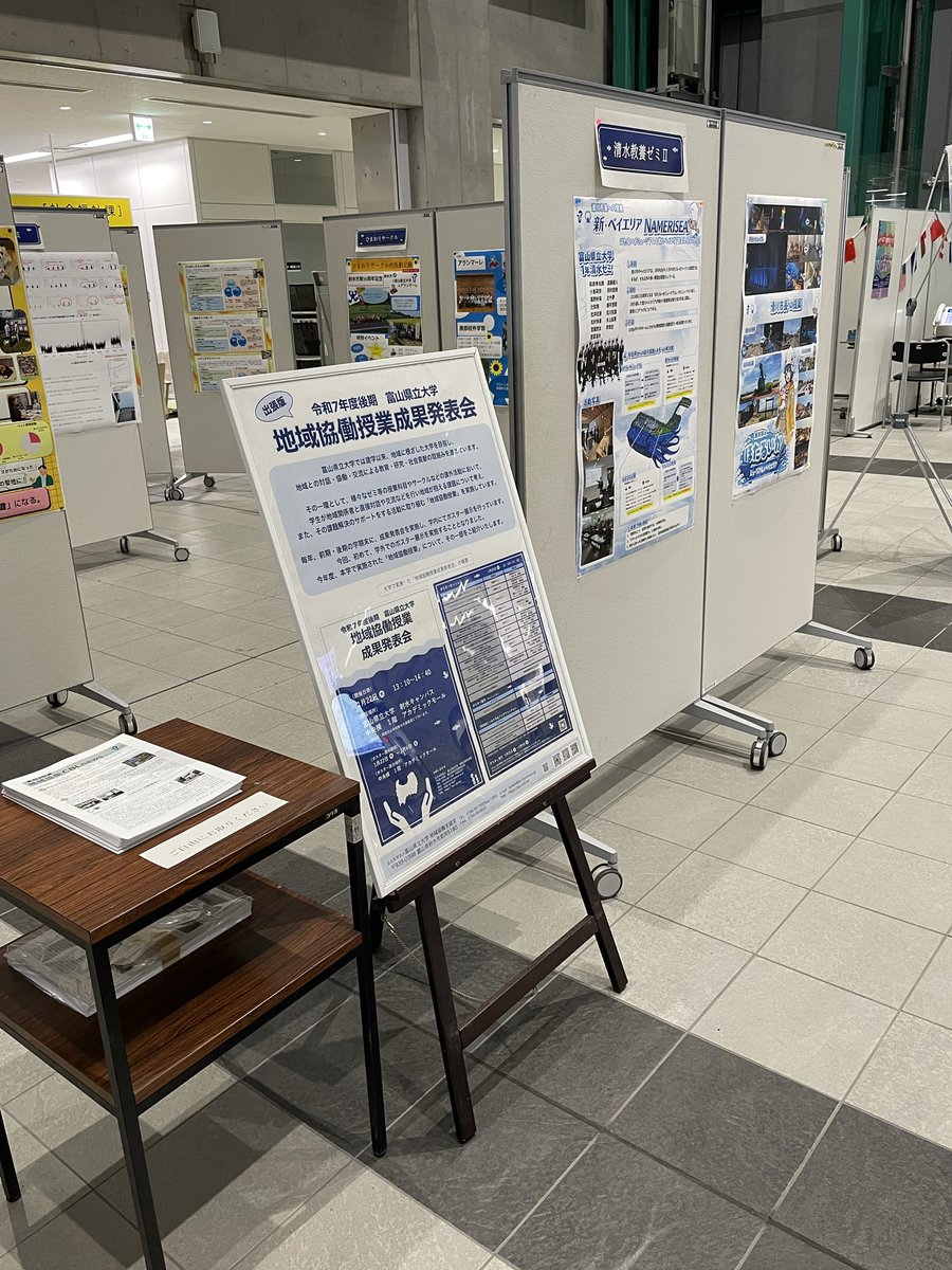 imizukouhou's tweet photo. 【市役所ロビーで展示中】
本日から市庁舎１階で富山県立大学生の地域協働授業の成果をポスター展示しています💡

学生の皆さんの活動成果に触れる機会ですので、市役所にお越しの際にはぜひお立ち寄りください😊 https://t.co/izf45Jkcsb