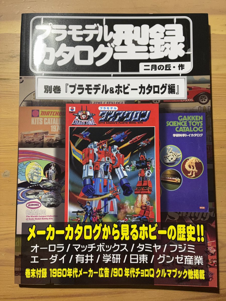 キャプテンゴメスWF2026W 5-02-05 (@gomespiroshiki) / Posts / X