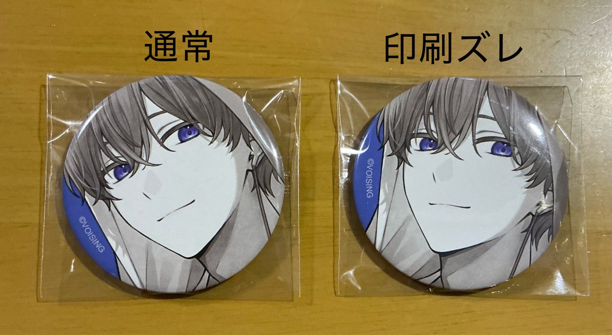 Bdama_b's tweet photo. @ireris_kyon0121 1点印刷ズレのあるお品物がありました。こちら通常のものと並べたお写真となります。 https://t.co/FciVXpUJxH