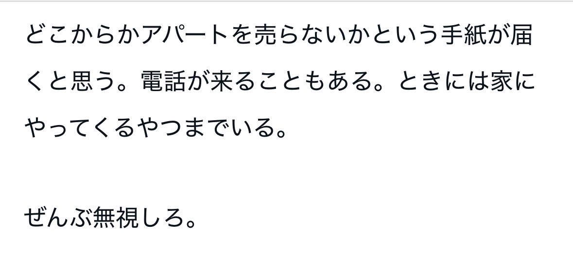 マウンティング・ティム tweet media