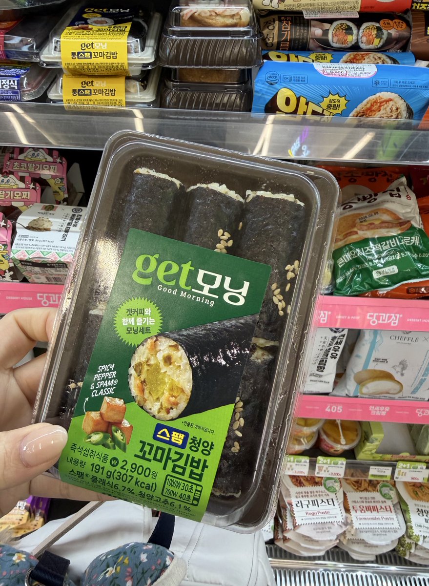 misa33lu's tweet photo. CUで最近よく見るこの
チョンヤンコマキンパ
めっちゃ美味しいのでみなさん是非！
ちょっと温めて食べたらさ更に美味しいです🤤
同じシリーズのSPAMコマキンパは個人的にあまり美味しくなかったです😅 https://t.co/0ZK0JEwZbc