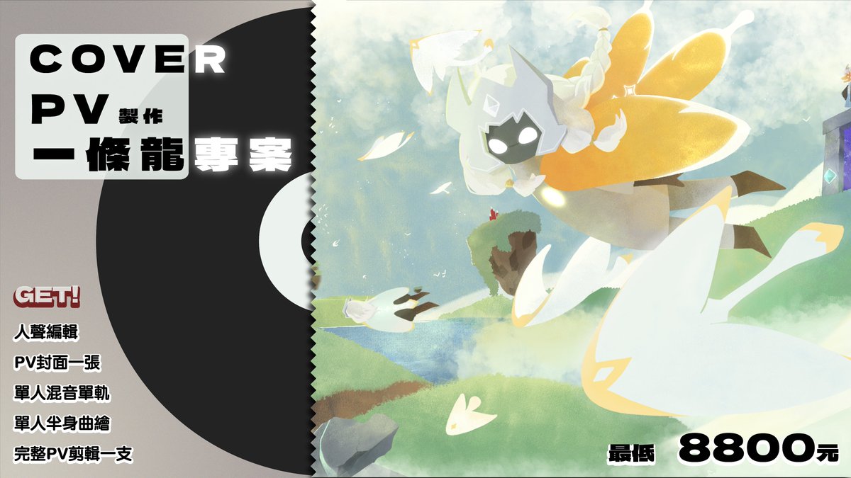 【光譜製作所 | スペクトラム 】Live 2D&繪圖委託開放中 tweet media