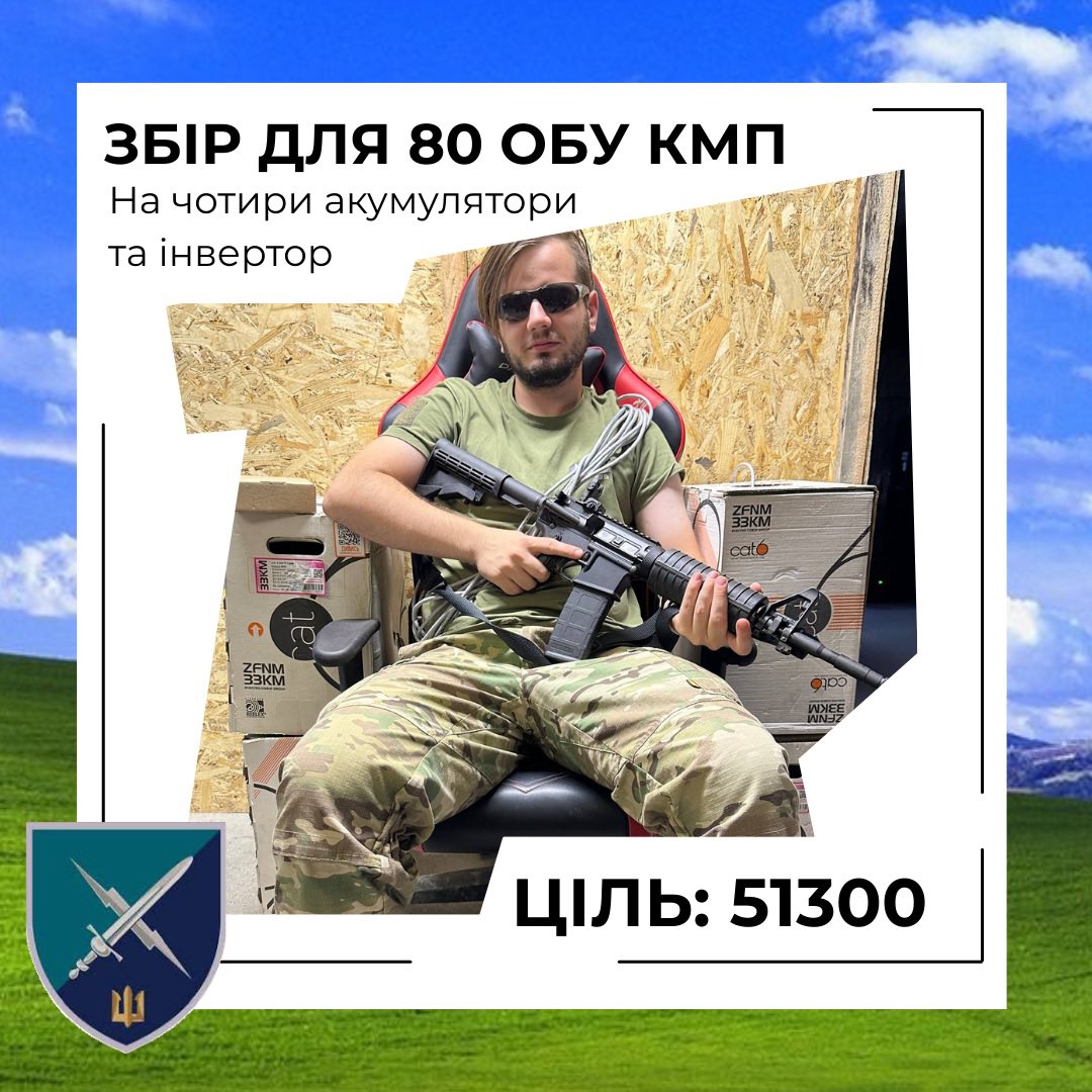 _pump_fake's tweet image. Пані та панове!
Збір на обладнання звʼязку було переформатовано в збір на електрообладнання тому до нашої цілі залишилось 12 тисяч!

ціль: 51 300₴ (39 990 вже є)
Банка: send.monobank.ua/jar/ecjasLMoE
💳Номер картки банки
4874 1000 2263 2734
PayPal: igorhorobetz@gmail.com