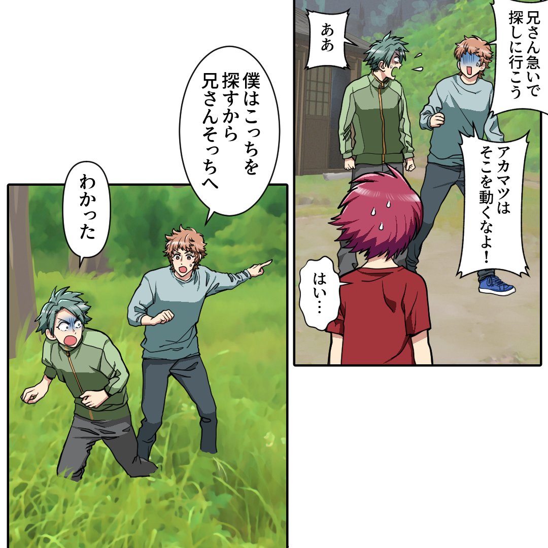 (3/7) 