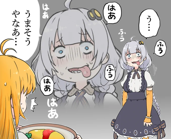 #チー付与 パロディあかりちゃん
顔芸やらギャグのぶっ飛び具合が好き 