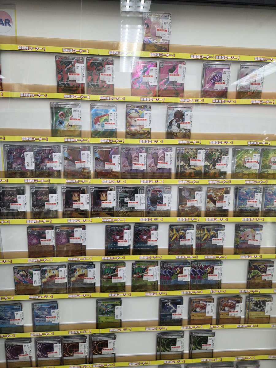 💥ポケカ新弾特価情報💥 ポケカの新弾ショーケースを補充致しました