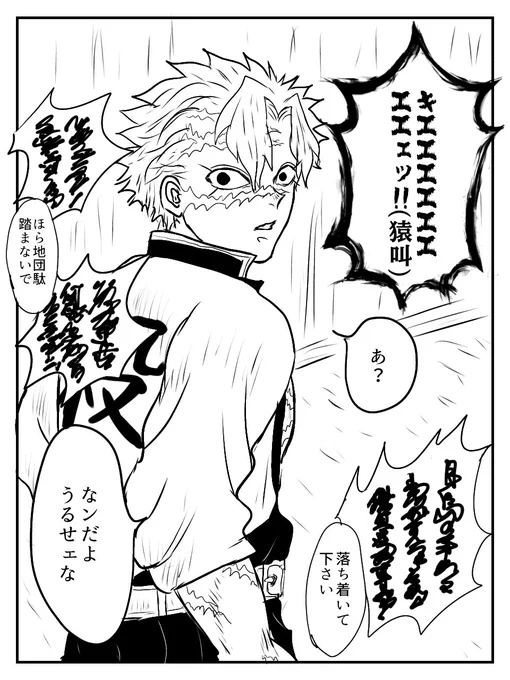 存在感クロスオーバー 