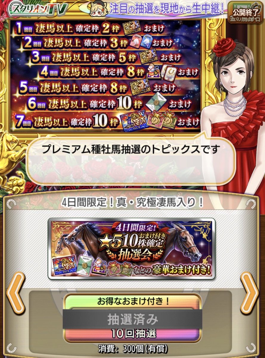 Saihate47353044's tweet photo. ネヴァーセイダイ欲しさに回してしまいました。 https://t.co/7eUDArHo6t