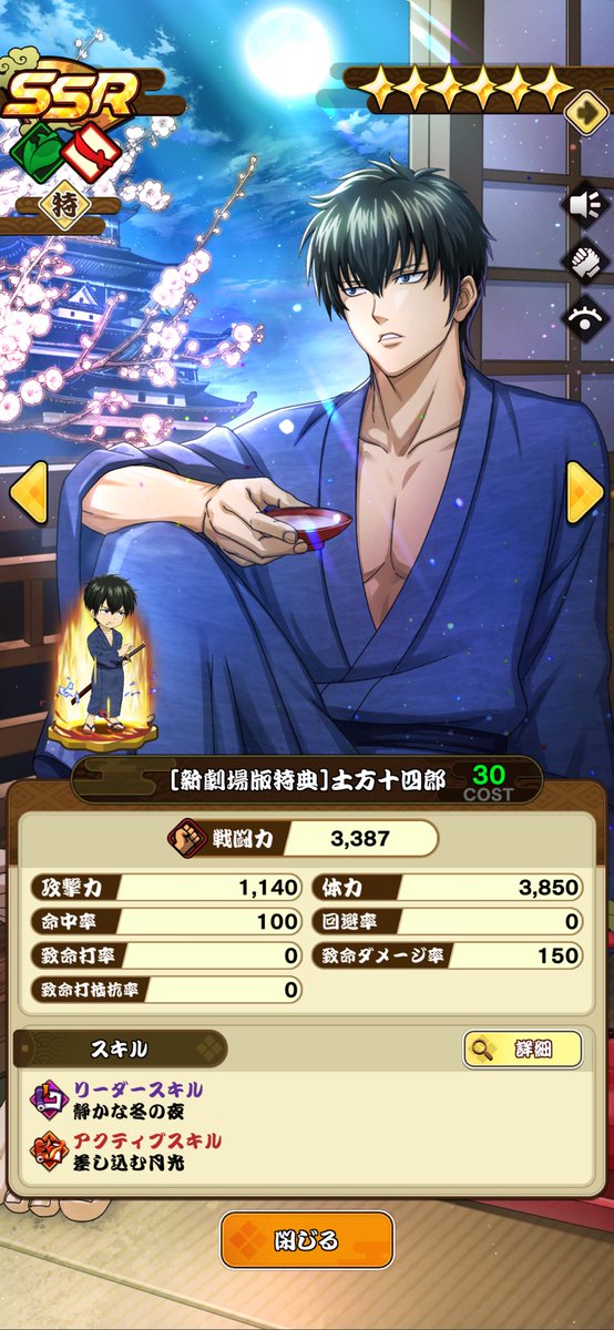 これ以外で確定している入場特典】 ・総選挙キャラクターフィルム