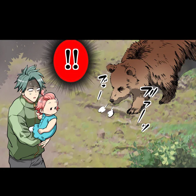 (7/7) 