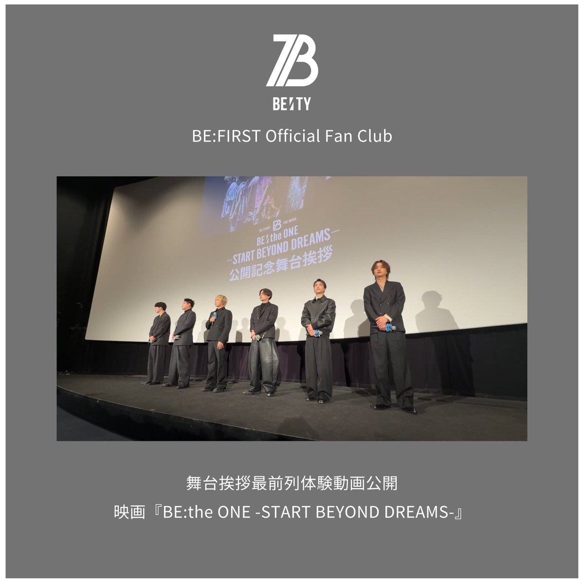 BE:FIRST (@BEFIRSTofficial) / Posts / X