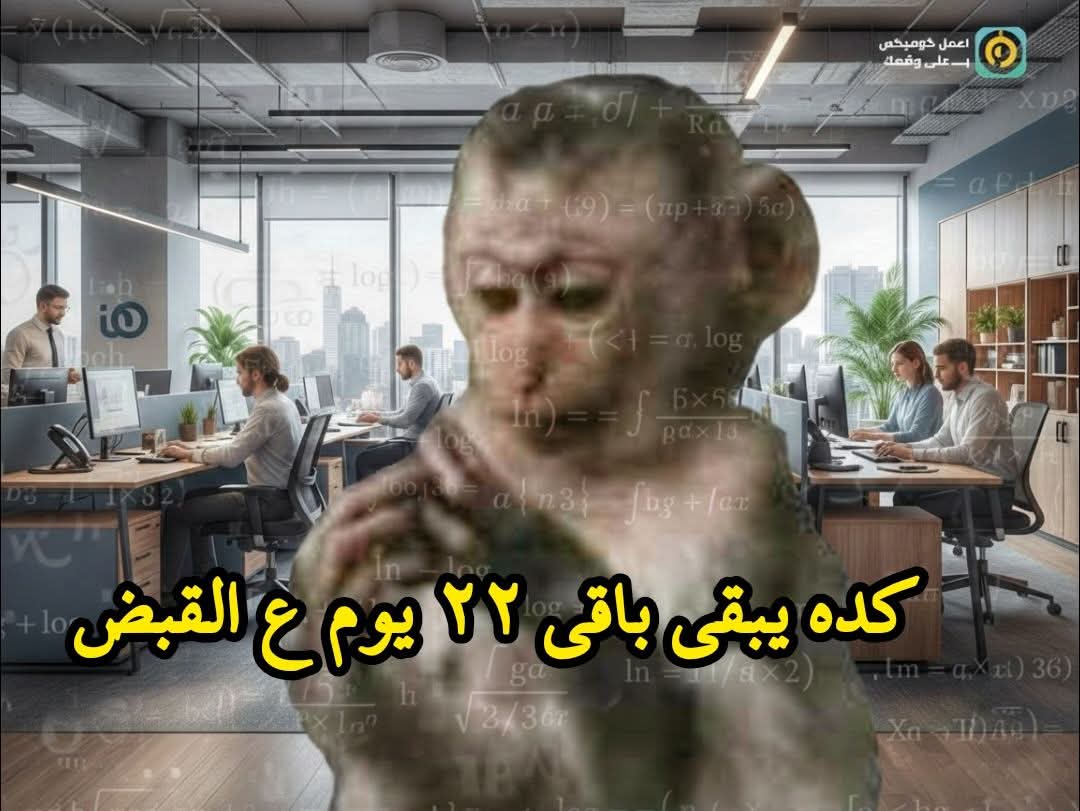 أم نواف 1🥷🏻🏕 tweet media