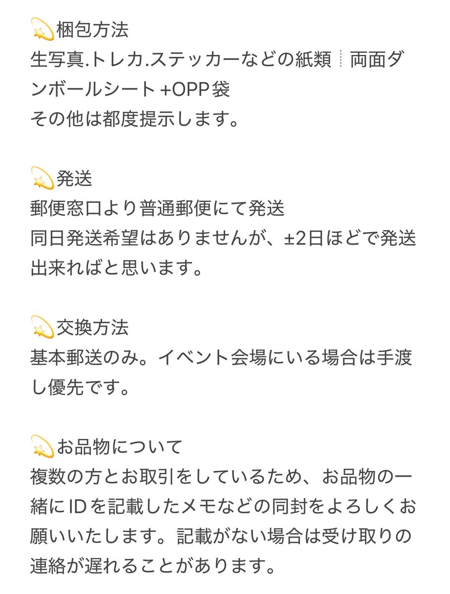 もず tweet media