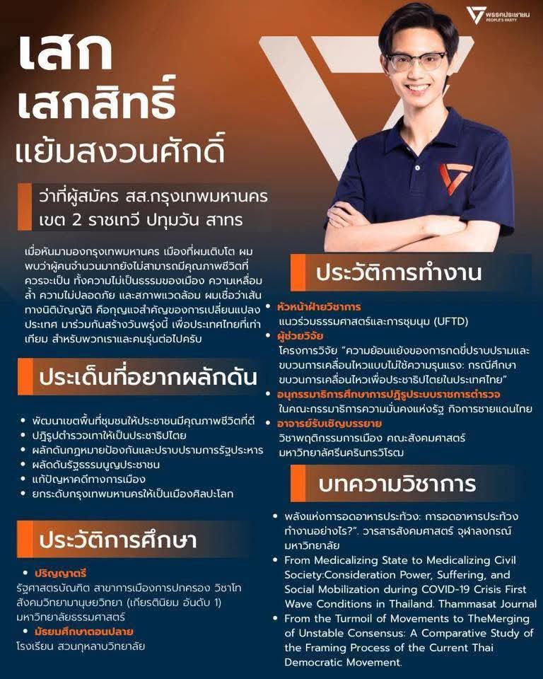 Shibb Inu #IO ชั้น 4 tweet media