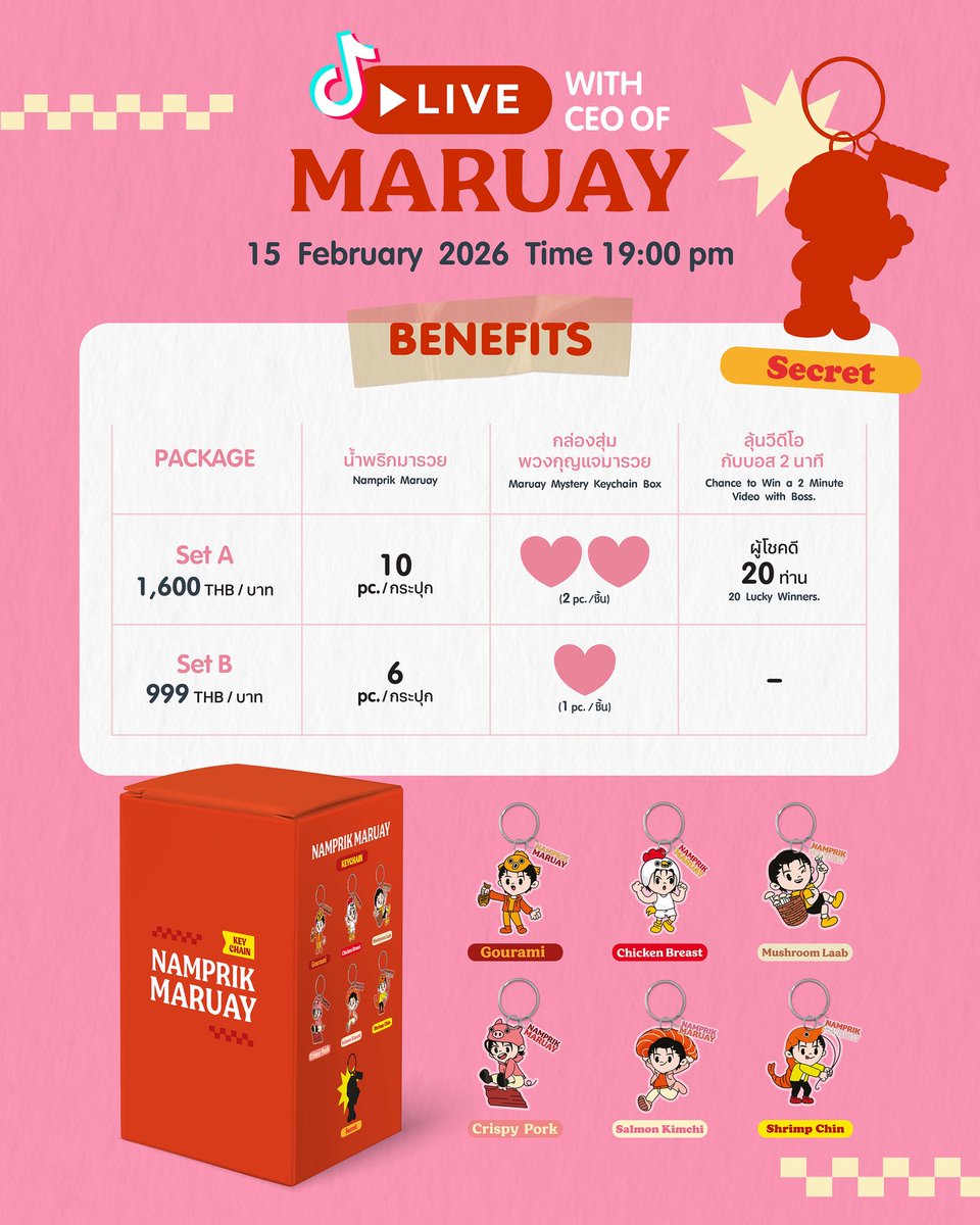 LIVE with CEO of Maruay✨

🗓 15 Feb 2026 | ⏰ 7 PM (GMT+7)
📍 TikTok: boss.ckm

กติกาการร่วมสนุก
Set A : 1,600 บาท
🌶️ รับน้ำพริก 10 กระปุก
🌶️กล่องสุ่มพวงกุญแจมารวย 2 กล่อง
🌶️ พิเศษ!! ร่วมลุ้นวีดีโอกับคุณบอส 2 นาที จำนวน 20 ท่าน

Set B : 999 บาท
🌶️ น้ำพริก 6 กระปุก