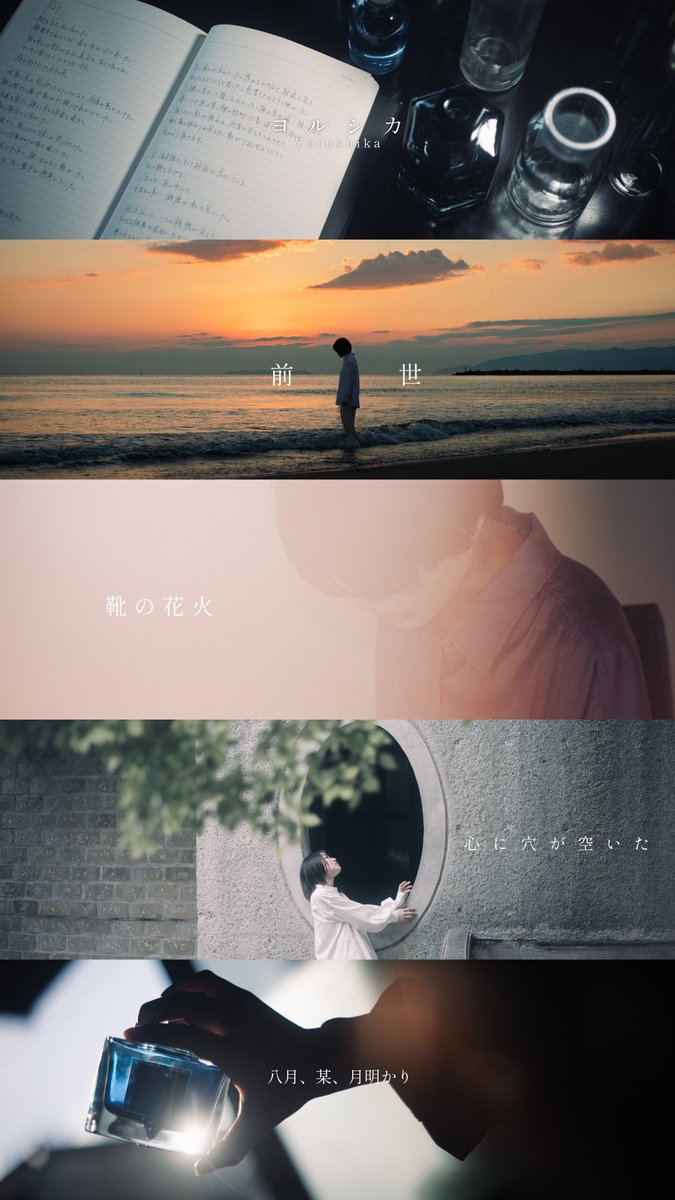urana_zou's tweet photo. 私が撮る ヨルシカ。

創作の原点です。 https://t.co/vwumKfa5aZ