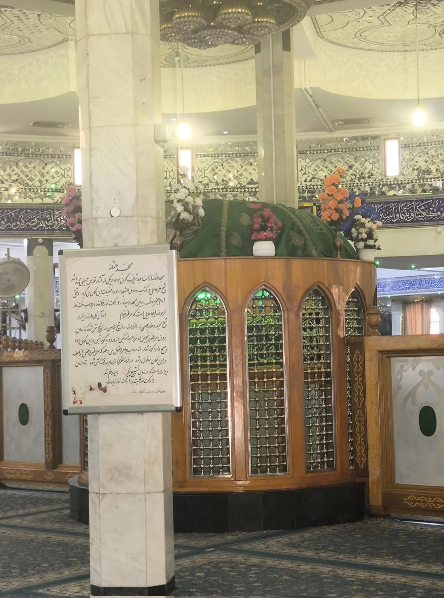 AyatAlavi110's tweet photo. «إِنْ مِنْ شَيْءٍ إِلّا يُسَبِّحُ بِحَمْدِهِ» 

دیوارها خم شدند؛
نه از فرسودگی،
که از داغِ علی
و صدای شکافشان،
تسبیح بود.

 آیهٔ ۴۴،سورهٔ اسراء
تفسیر اهل‌بیت، ج۸، ص۱۸۴

#نجف https://t.co/AH0JCtiR68