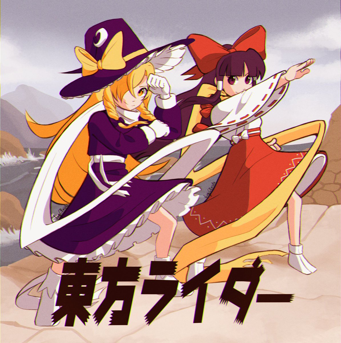 vixy_exists's tweet photo. Kamen Rider Touhou - Touhou Rider? Riderhou?? - commission for @TrunerGruenwald

#touhou #東方Project #kamenrider #仮面ライダー https://t.co/IaebET425q