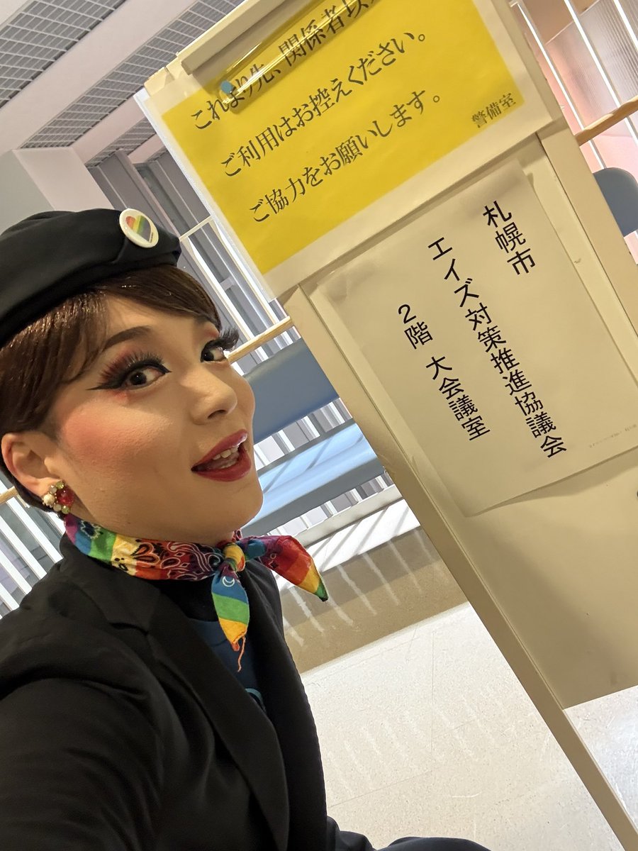 福正大輔FUKUSHODAISUKE🌈マガジンクラファン1/17〜3/17やります