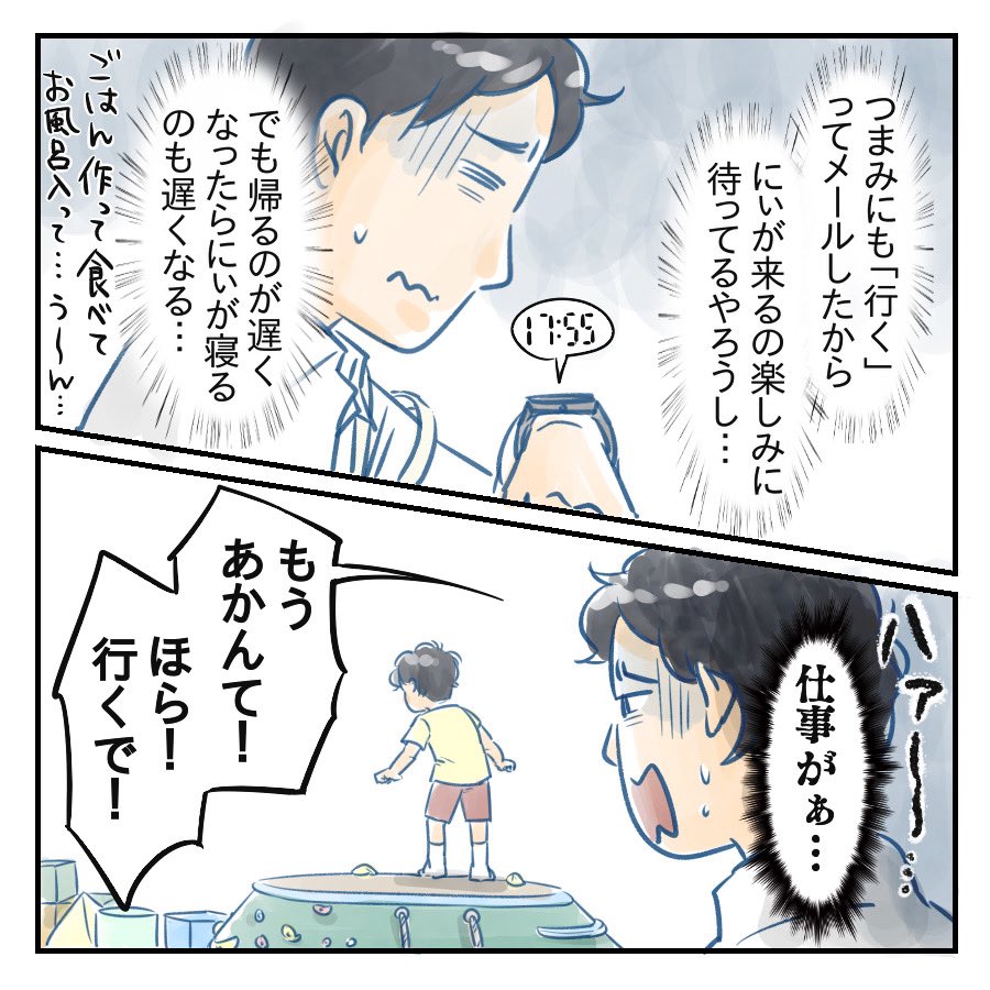 (1/3) 
