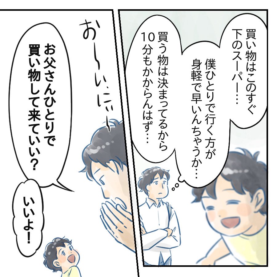 (1/3) 