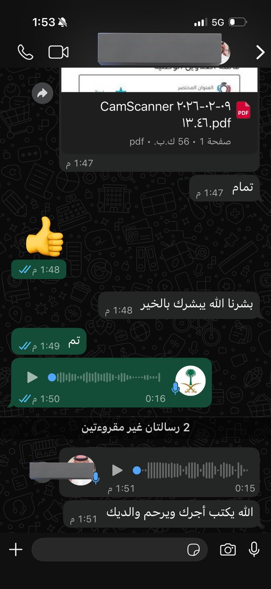 smiqc's tweet photo. هالرساله كفيله انها تصنع يومك https://t.co/GjQiR1mXvT