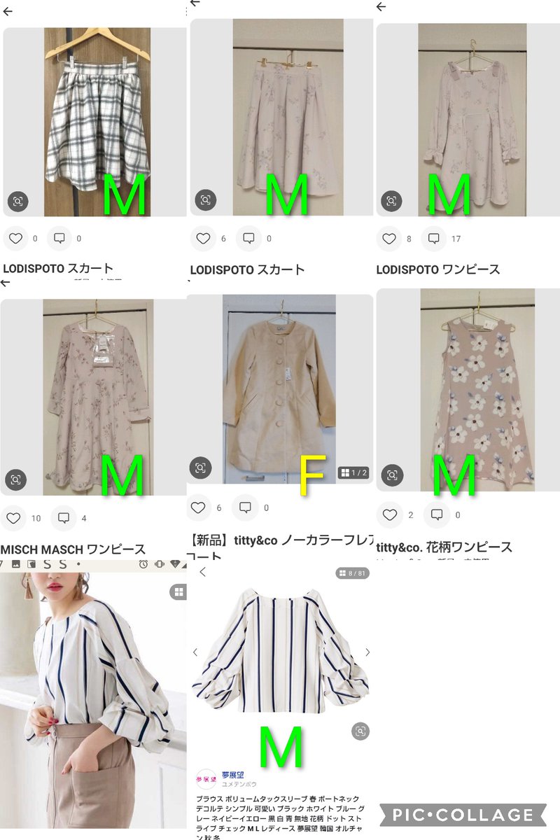 tommy_spl's tweet photo. 【GRL福袋（その他）交換】
何でも検討しますので、気軽にお声がけください。 https://t.co/QLRSLuRc9r