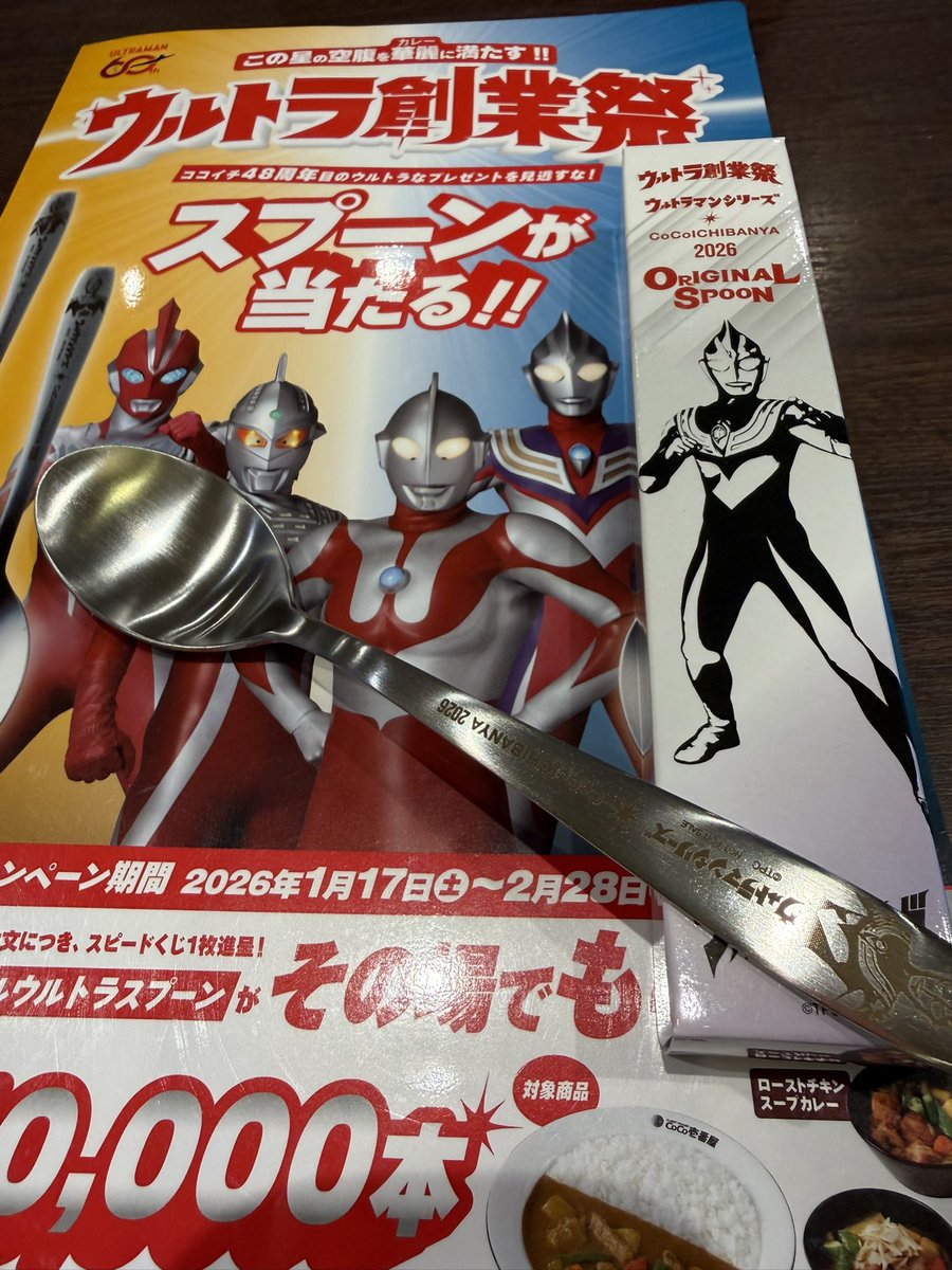 ともちゃん (@tomotomo1855) / Posts / X