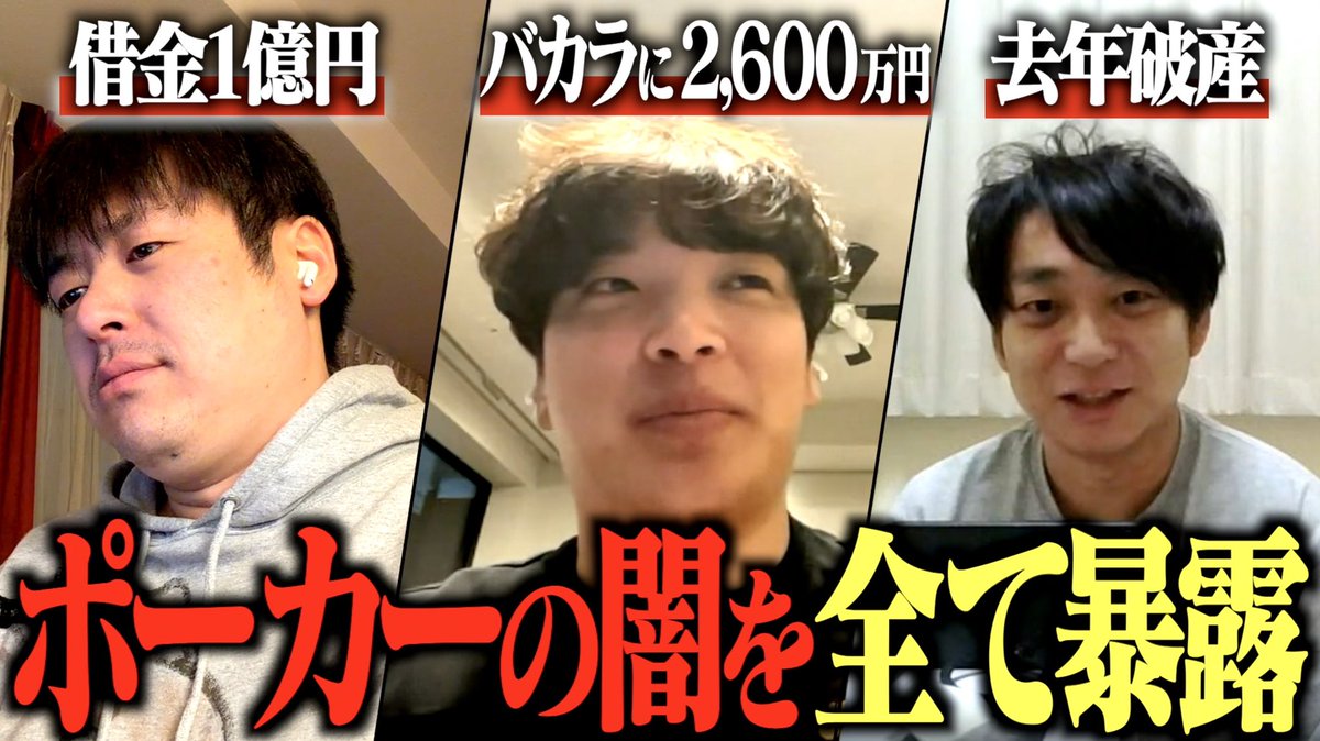 新しい動画を投稿しました！ 今回の動画は、ラスベガス対策中にきみ君 