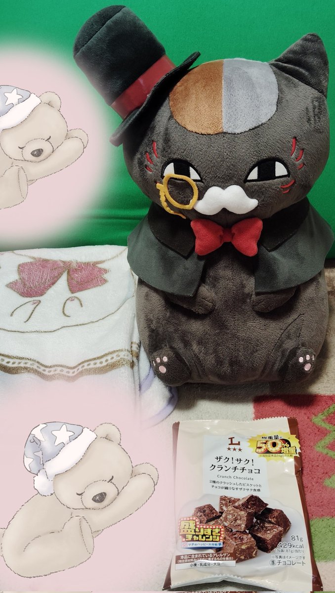 Post by 🐈‍⬛ ニャン🐈‍⬛ on X: 🍪☕️💕