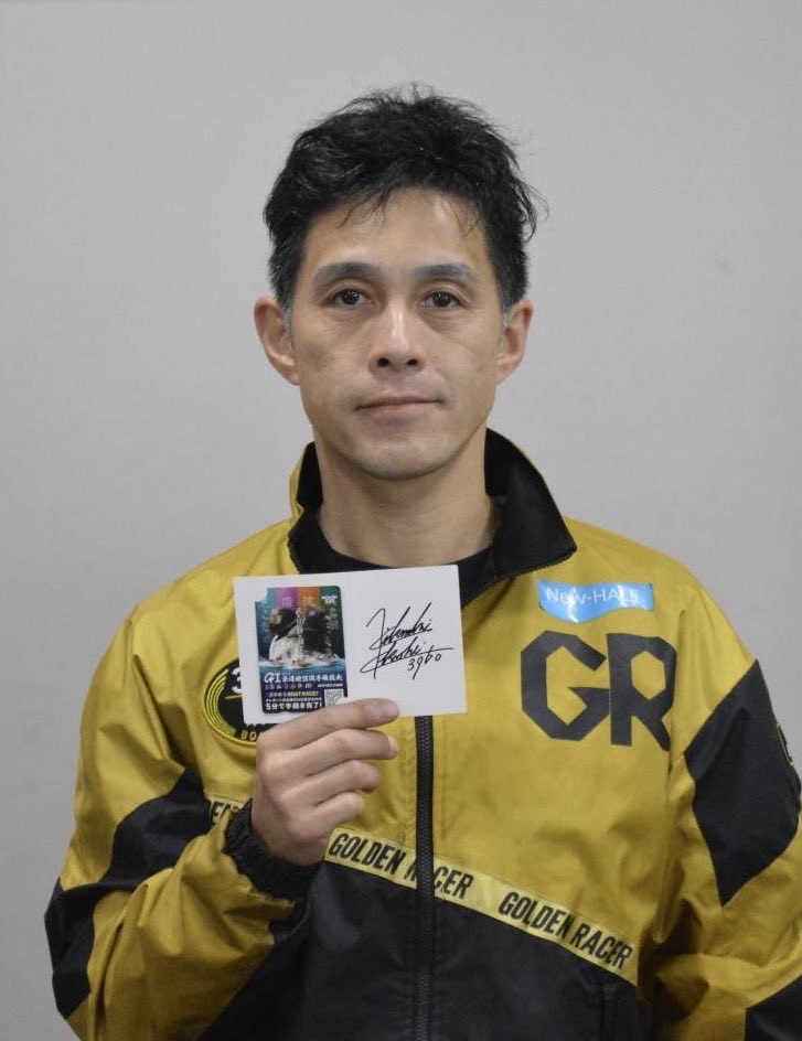 chusporace's tweet photo. ━━━━━━━━━━
🎁🎁プレゼント🎁🎁
━━━━━━━━━━
#東海地区選手権 プレゼント企画第５弾🎁
静岡のエース #菊地孝平 選手のサイン入り✍️大会特製クオカードを１人に。
最終日は５Ｒ🔵と９Ｒ⚪️に登場。切れ味鋭い走りに期待です❗️

‼️応募方法‼️
1️⃣@chusporaceをフォロー📱
2️⃣この投稿をリポスト📮
応募締切：２月16日（月）
#ボートレースとこなめ #プレゼント