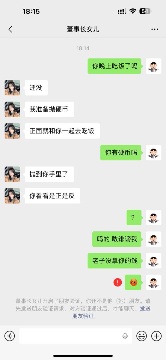 BTC八戒 tweet media