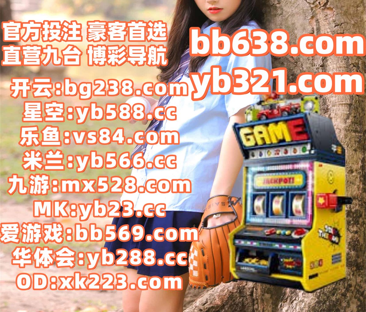 armarndar94's tweet photo. 此刻是晚上7点7分
皇冠体育 💋 乐鱼体育 
华体会体育 
11选5 🍐 FB体育 
百家乐
👖☔🛐💼‍ https://t.co/KuJOfwPzOn