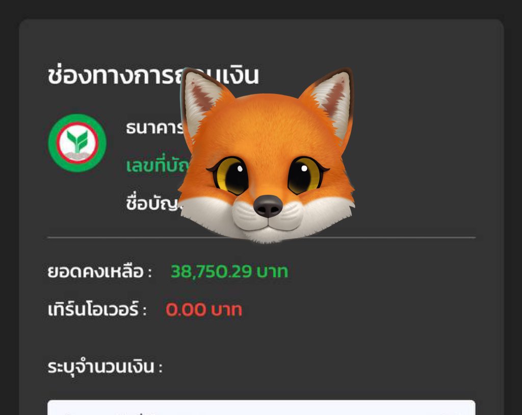 KIM tweet media