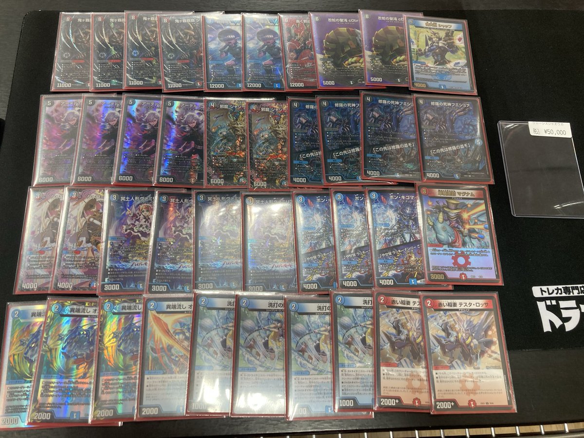 ✨【#デュエマ デッキ販売情報】✨ 鬼ヶ覇覇覇ジャオウガ4枚に 葛葉