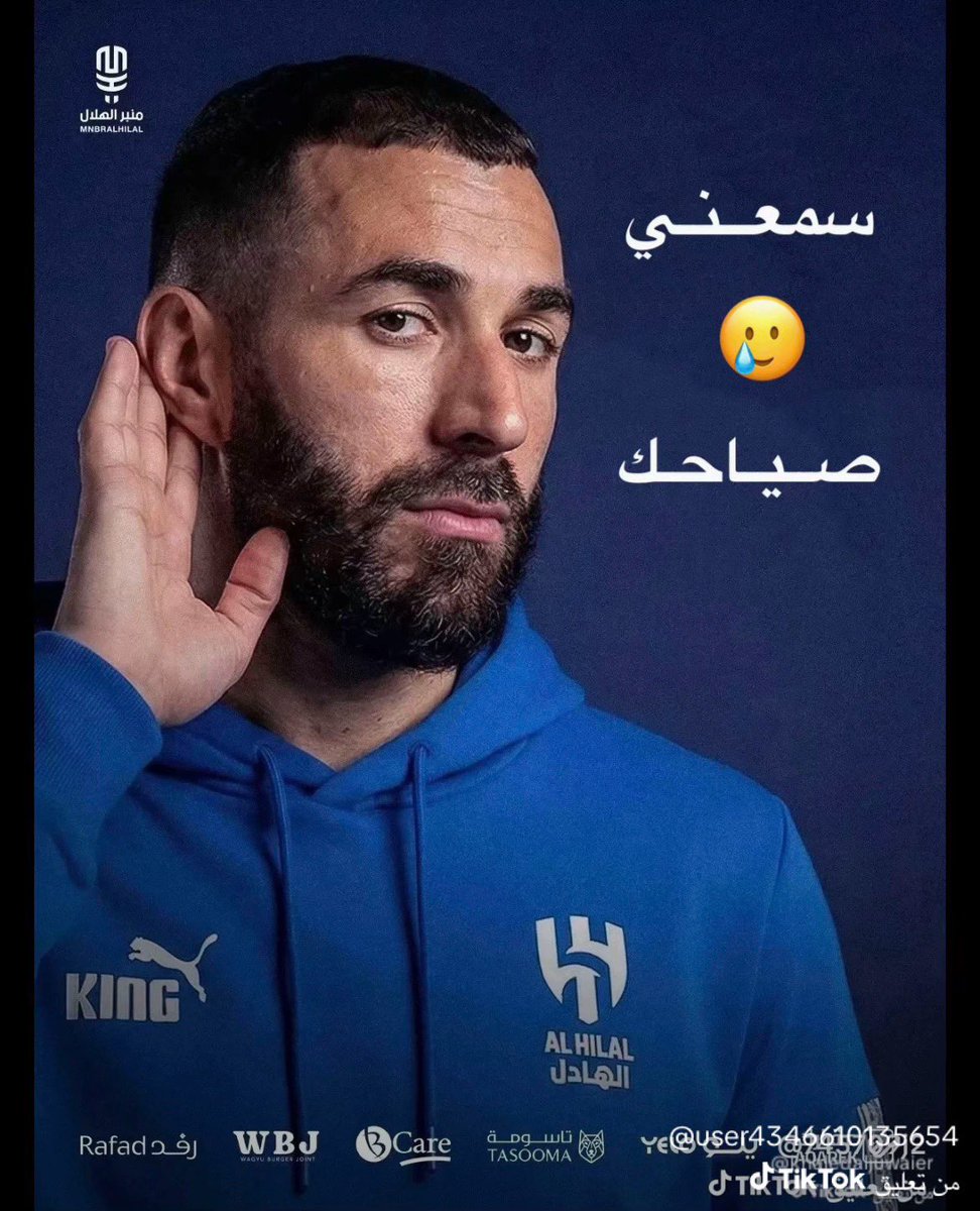 يحيى ال جعوني🎼🎻💙🇸🇦 tweet media