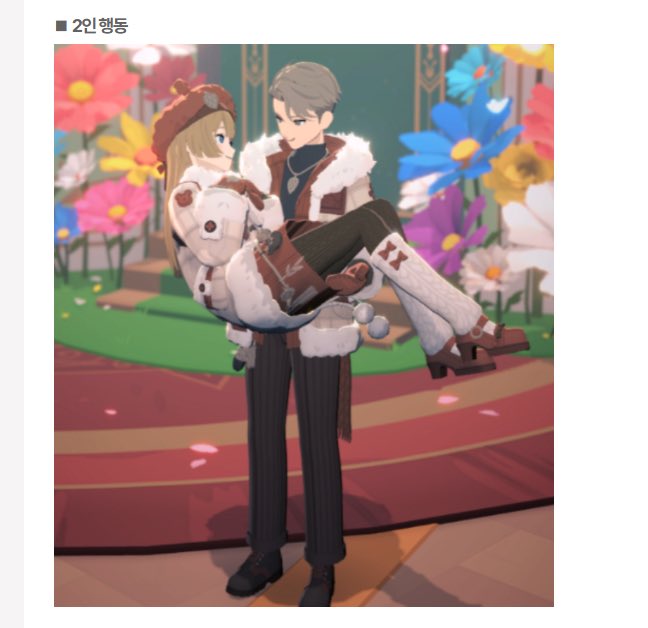 진지하게 괜찮은디
근데 캐릭 나이
차이나면 에바일 거 같긴 함