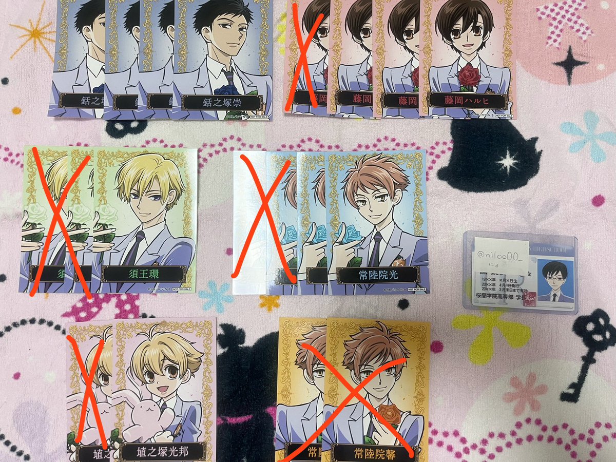 にる@お取引 tweet media