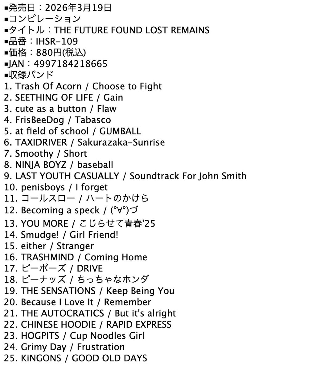 I HATE SMOKE RECORDS tweet media