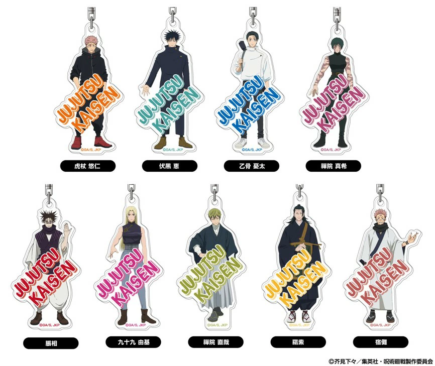 呪術廻戦 グッズ&情報 (@goodsjujutsu22) / Posts / X