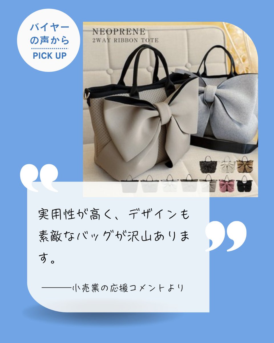 事業者専用の卸・仕入れサイト【スーパーデリバリー