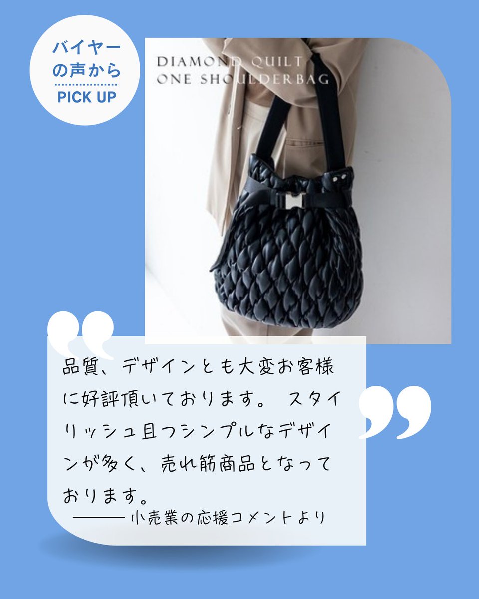 事業者専用の卸・仕入れサイト【スーパーデリバリー