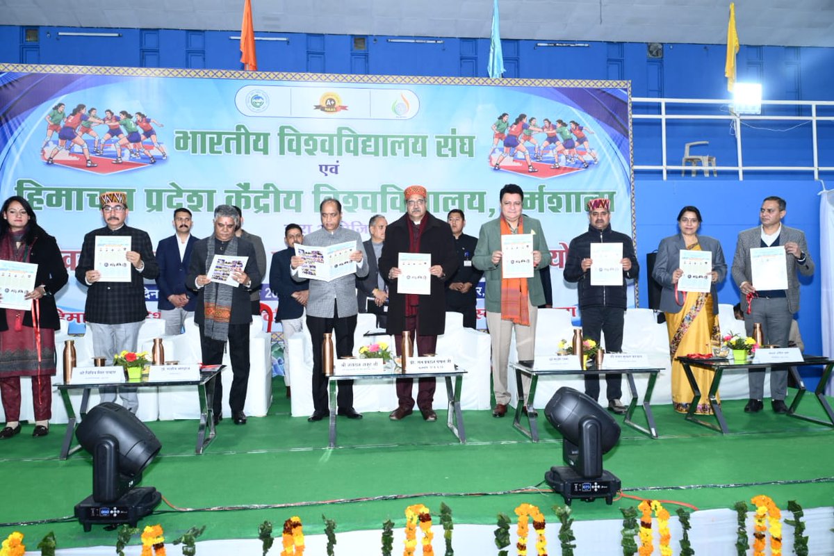 हिमाचल प्रदेश केन्द्रीय विश्वविद्यालय, धर्मशाला tweet media