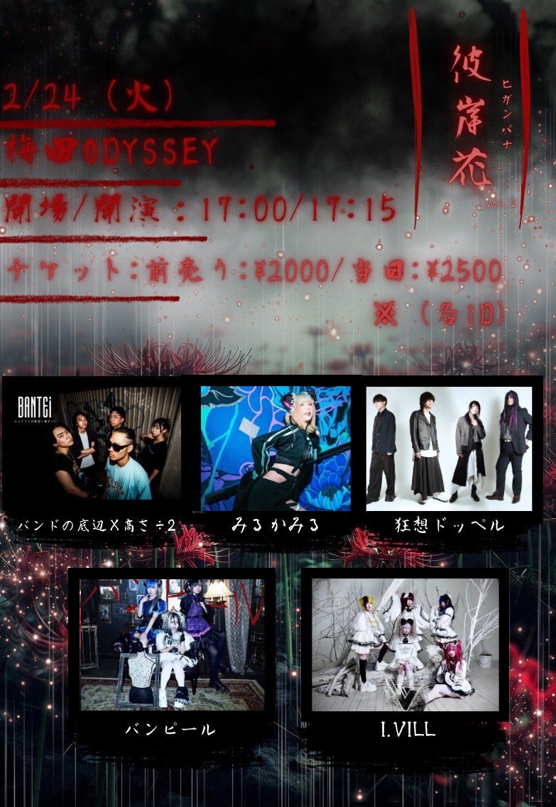 久遠@12/20 スリーマンあざました (@Qon_ErnstBa) / Posts / X