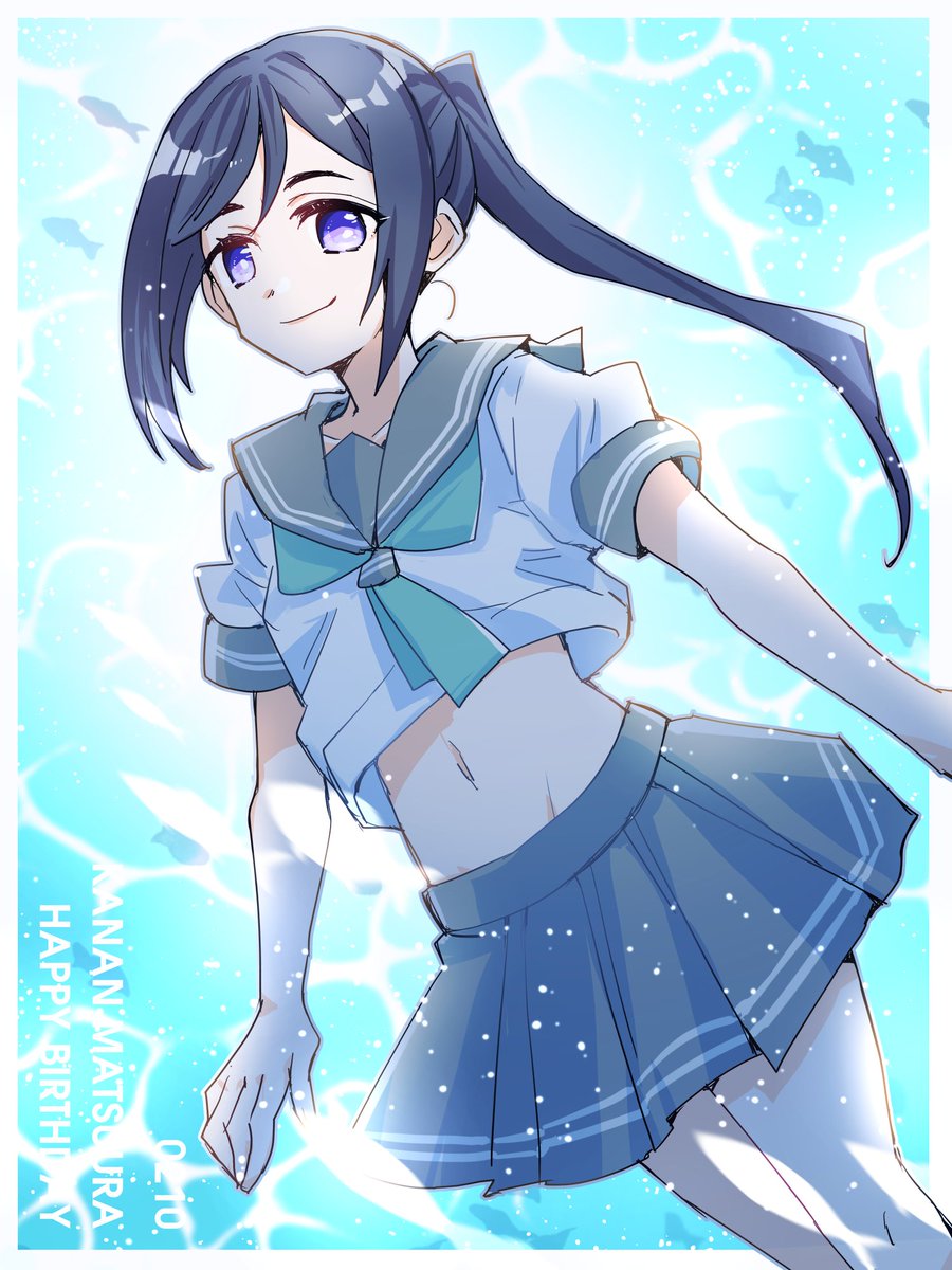 松浦果南さんお誕生日おめでとうございます！ #松浦果南生誕祭2026